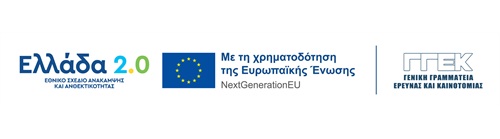 greece-2-0_ggek_banner_500x139