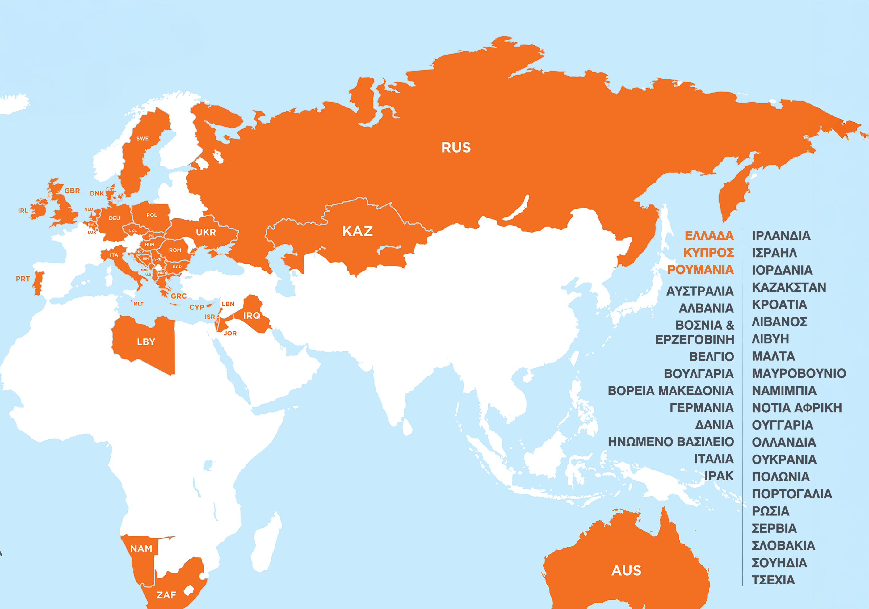 network-map_11_2024_exp_gr_countries-update