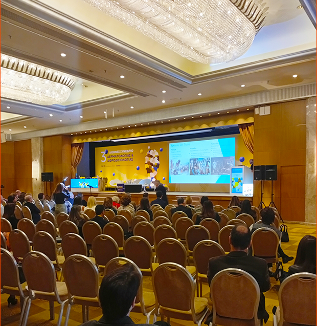 Δερματολογικό 2025_Ομιλία