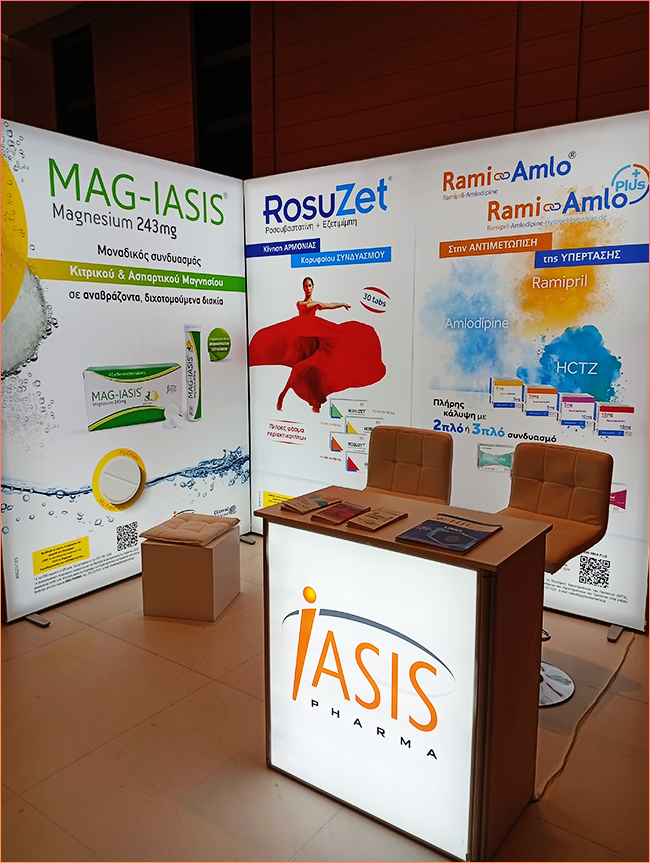 omades-ergasias-2026-copy