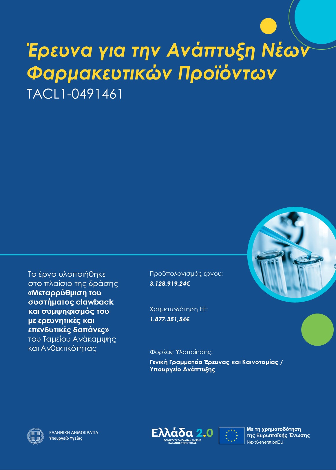 %ce%b5%ce%b1-%ce%b1%cf%86%ce%b9%cf%83%ce%b1