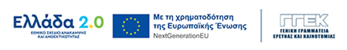 greece-2-0__ggek_banner_gr-copy_small