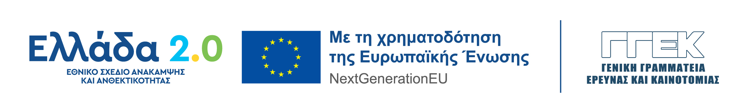 greece-2-0__ggek_banner_gr